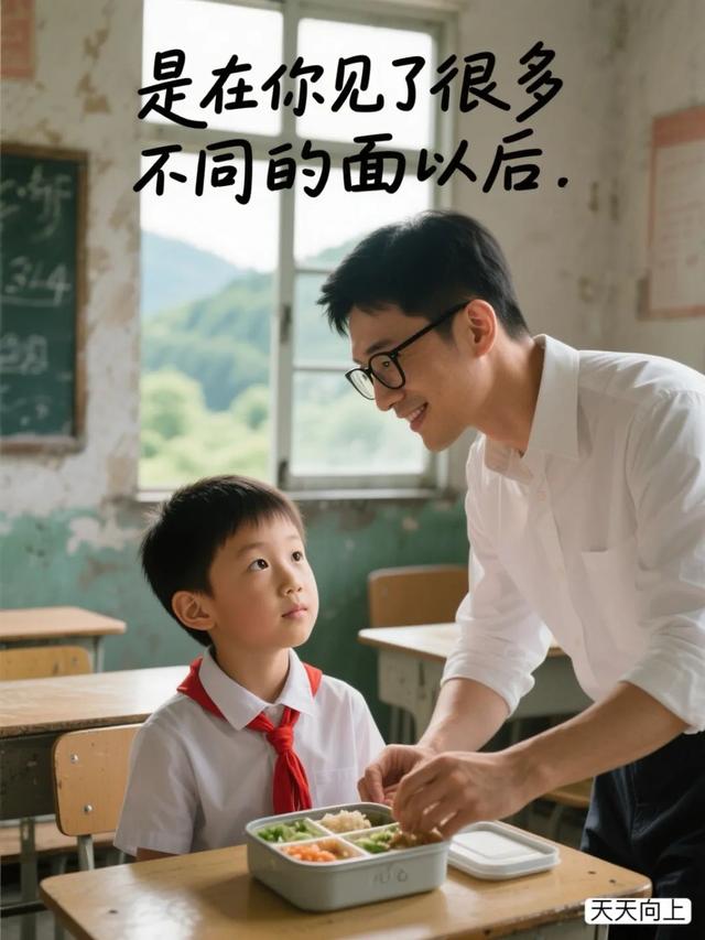 并不是所有的家庭，都可以在暑假的时候带孩子出去旅游