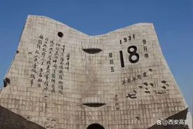 无知还是遗忘？女网红对“九一八”的惊人言论图片