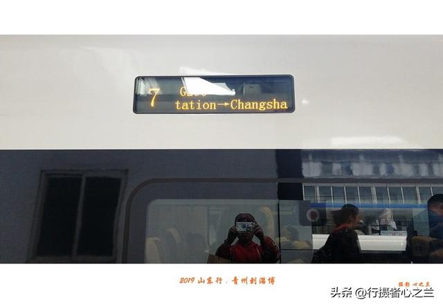 山东行游影记（149）—青州到淄博