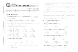 五年级数学下册（单元+期中+期末）过关检测卷，可打印，推荐收藏图片