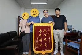 “调纠纷，解矛盾” 北京大兴安定镇为民解忧获赠锦旗！图片