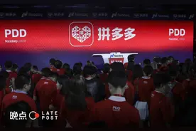 第一次电商低价大战：三大平台围攻拼多多，卷入所有人图片