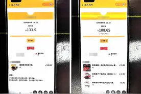 当心！外卖小程序是假的，网恋对象也是假的图片