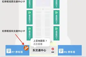 春运期间，上海各大交通枢纽公交换乘攻略看这篇~图片