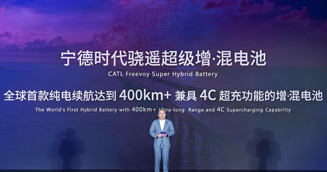 博主：未来几年换新能源车有3大利好
