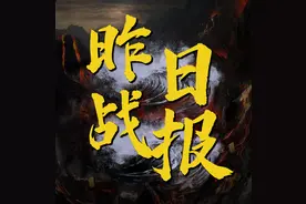 「S5总决赛」“酒神”归来！山东好哥哥抢七获胜！图片