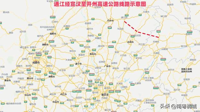 四川省东北部跨省高速公路有新进展！双向四车道，总投资204.13亿