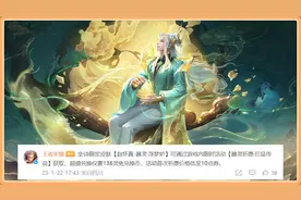 赵怀真史诗皮肤可白嫖，记住这个顺序，千万别出错，1分不花图片