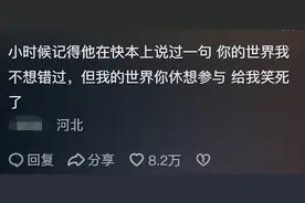 扒老底的风还是吹到了李维嘉!才发现他这么有才~真是有梗又好笑图片
