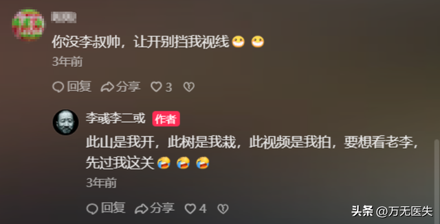 78岁李保田近况令人唏嘘，住处杂乱喝10元桶装水，如今老到不敢认