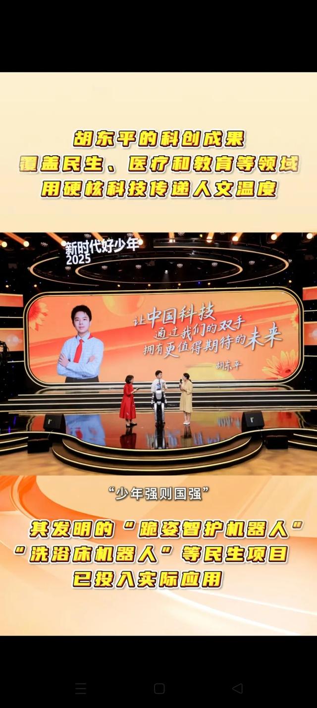 14岁少年造44项专利，奖金全捐，他是中国马斯克？