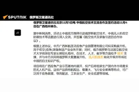 中俄技术互换大动作！俄罗斯压箱底王牌，换回最急需宝贝？图片