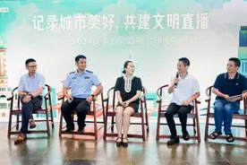 抖音在长沙启动夏季户外直播治理专项 今年已有140万违规账号被处罚图片