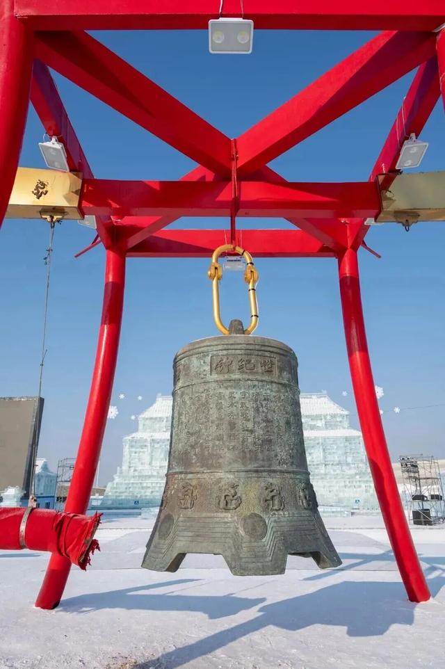 世纪之钟：每一次回响，都是与哈尔滨冰雪大世界的重逢！