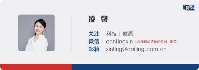 中国区裁员、出售股权？GE医疗回应