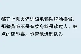 广西鬼火少年为何多？网友：山中自有奇人出，鬼火骑行夜半游。图片