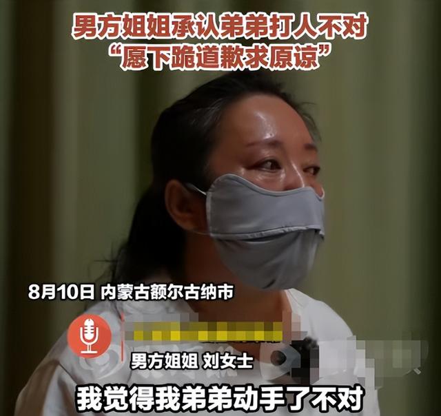婚内强奸案新进展：一审结束，女方要30万赔偿，男方母亲下跪求情