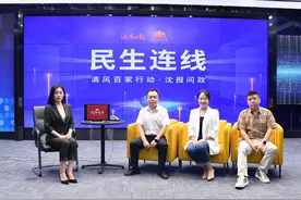 在沈购房、“卖旧买新”可享哪些优惠？市房产局权威解答图片