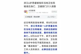 天啊！6岁孩子低热37.5度就打抗生素？几个小时后就抢救无效死亡图片