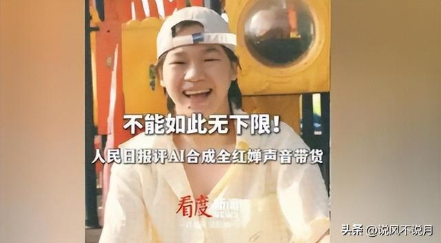 远离“造神	”陷阱，央媒新闻报道，揭开了18岁全红婵的真实处境