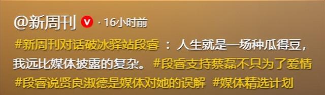 一家三代都短命？47岁蔡磊近况堪忧：全身不遂 流食续命，妻子泪崩