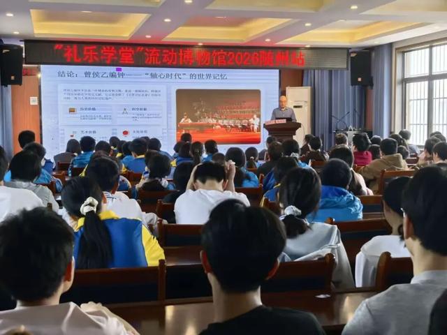 湖北省流动博物馆走进擂鼓墩初级中学开展历史文化教育