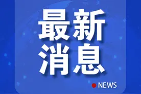 麦克风没关！万斯的话曝光了图片