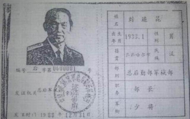 潜伏在我国高层的四大间谍，被安插在军政两界，导致我国损失惨重