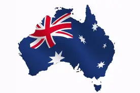 澳大利亚如何在200年间从罪犯流放地跻身发达国家行列图片