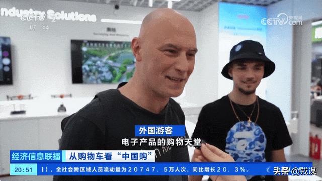 华强北杀疯了！老外从旅游党变扫货党，薅羊毛薅到值回机票钱