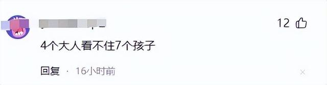 自闭儿走丢最新:3次搜山无果，救援队传来噩耗，夏令营黑幕曝光