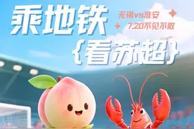 S1线最新消息！图片