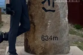 笑死了！韩国博主爬了630米高山！就想来挑战爬中国的山。图片