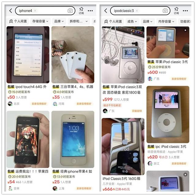 当年价值1万块的苹果“两件套”，如今二手残值只剩几百元！