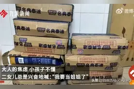 最新后续！6孩爸爸没钱求助上热搜后， 妈妈也出面，夫妻齐上阵？图片