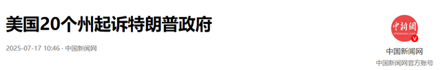 局势失控？79岁川普确诊患病，美多地揭竿而起，中国抛280亿美债