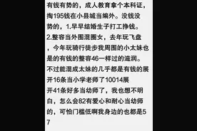 初中时的那些小太妹们，现在都怎么样了呢？图片
