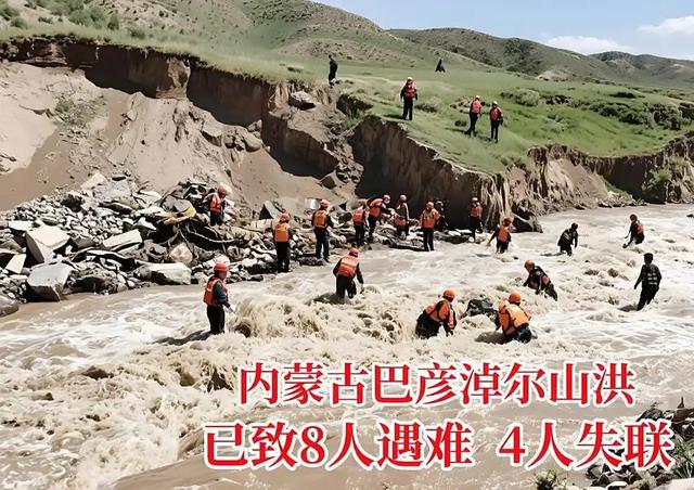 13人露营10人遇难后续！现场惨烈，本可避免，内幕曝光不值得同情
