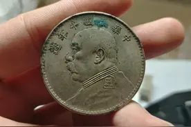 注意！混在“普通版”里的这些袁大头，价值几十万！不要便宜卖了图片