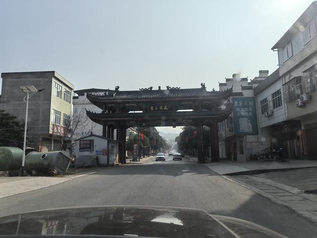 2026年春宜昌恩施自驾游（十一）荆紫关古镇