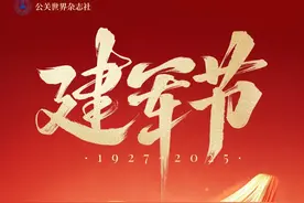 八一建军节快乐图片