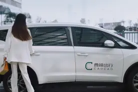 曹操出行成败全系聚合平台图片