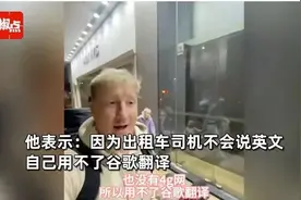 外国人称赞中国的凌晨很安全，作为国人不禁感慨：此生无悔入华夏图片