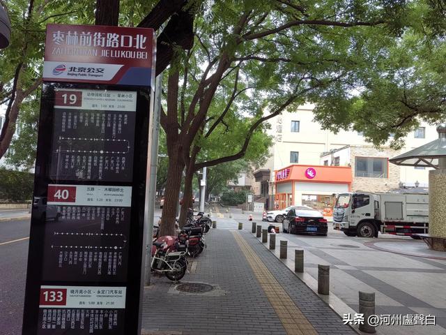 白广路七号