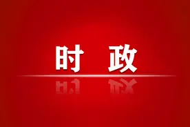 《习近平谈治国理政》第一卷保加利亚文版正式出版发行图片