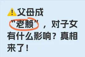 逾期成为失信被执行人，会影响孩子考公吗？图片