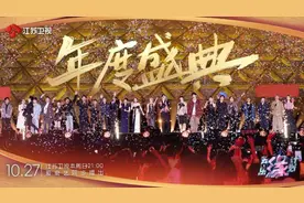 《音乐缘计划》今晚闪耀收官 “音缘”之旅不说再见图片