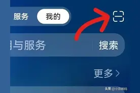 华为手机负一屏右上角，竟隐藏着九个超实用功能，不会用就可惜了图片