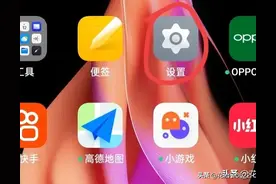 如何快速把今日头条任务栏里的商城换回原来的小组图片