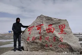 拉萨至格尔木——G109穿越可可西里、昆仑山，壮丽风景，魂牵梦萦图片